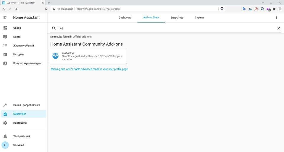 Home Assistant поиск в Supervisor